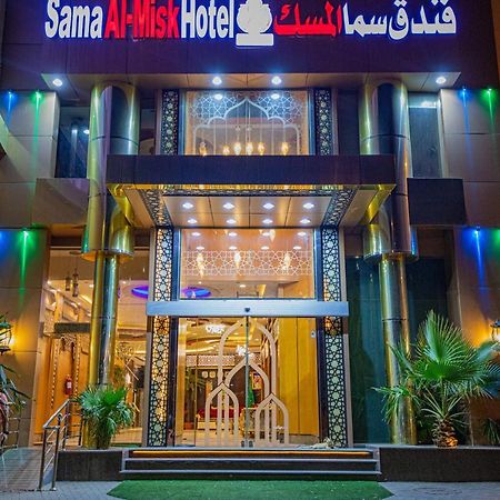 Sama Almisk Hotel Meca Exterior foto